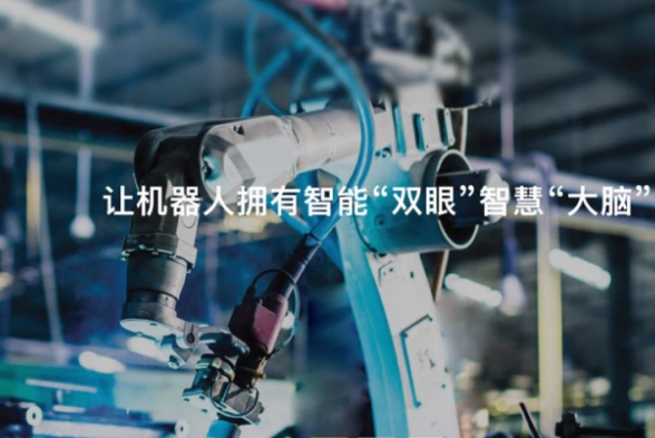 關(guān)于機(jī)器人3d視覺(jué)系統(tǒng),實(shí)現(xiàn)優(yōu)化標(biāo)定板分割算法的方案.png
